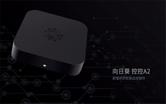 看病不再難！向日葵助力遠(yuǎn)程醫(yī)療會診