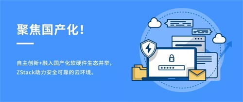 聚焦鯤鵬芯片，ZStack 華為TaiShan服務(wù)器完成兼容互認(rèn)證！