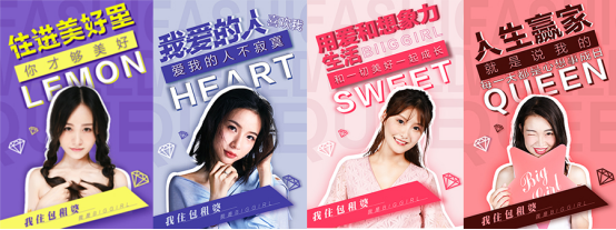 包租婆女性公寓搶占先機(jī)，專(zhuān)注租住市場(chǎng)