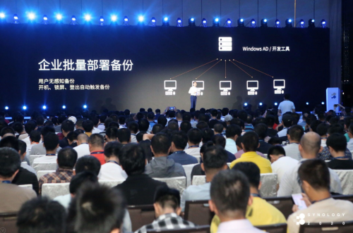一口氣發(fā)布8款企業(yè)級新品與應用，群暉開啟企業(yè)級市場轉型之路