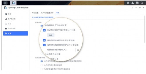 一口氣發(fā)布8款企業(yè)級新品與應用，群暉開啟企業(yè)級市場轉型之路