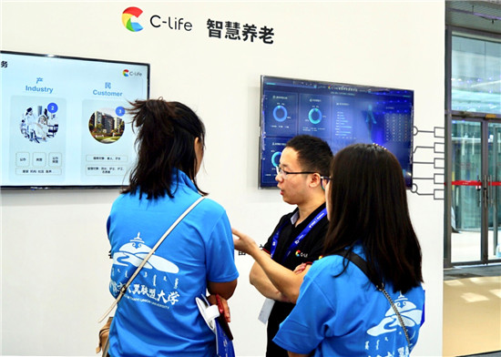 C-Life亮相2019天翼智能生態(tài)博覽會(huì)，助力智能物聯(lián)網(wǎng)時(shí)代開(kāi)啟