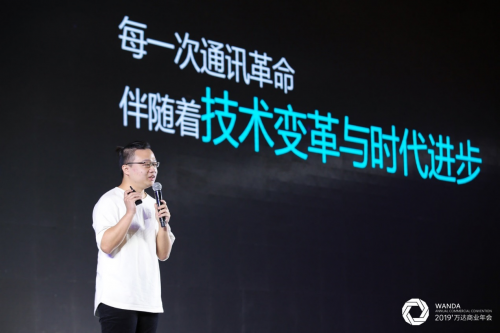 頭號玩咖榮獲萬達(dá)商業(yè)年度新銳品牌獎：5G時代玩轉(zhuǎn)數(shù)字娛樂