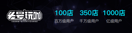 頭號玩咖榮獲萬達(dá)商業(yè)年度新銳品牌獎：5G時代玩轉(zhuǎn)數(shù)字娛樂