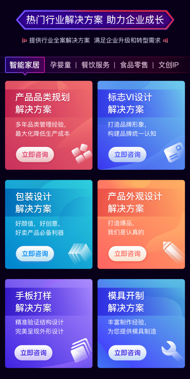洛客超級(jí)盛“惠”正式開啟，引爆10月企業(yè)升級(jí)浪潮
