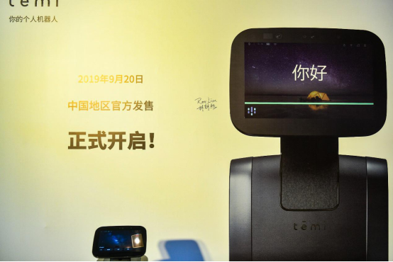 騰訊云小微開放智能生態(tài)服務(wù)，與temi共拓機(jī)器人商用領(lǐng)域