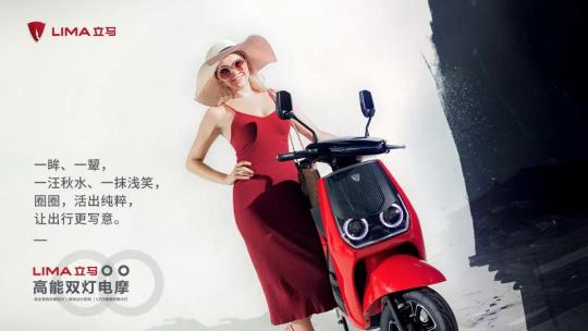馬力全開，勇立潮頭，2019立馬電動(dòng)車全新局面已經(jīng)形成！