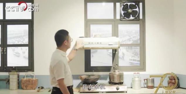 老板電器：擁抱工業(yè)互聯(lián)網(wǎng)平臺(tái)，為廚電行業(yè)數(shù)字化升級(jí)賦能