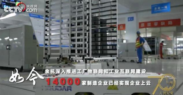 老板電器：擁抱工業(yè)互聯(lián)網(wǎng)平臺(tái)，為廚電行業(yè)數(shù)字化升級(jí)賦能