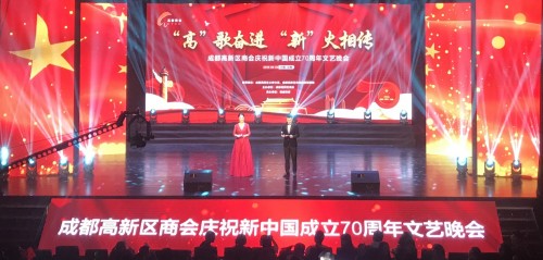 頂呱呱受邀參加成都高新區(qū)文藝匯演，為祖國獻禮