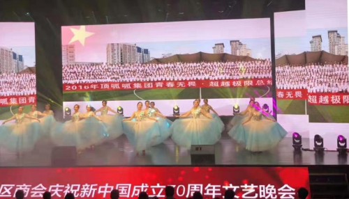 頂呱呱受邀參加成都高新區(qū)文藝匯演，為祖國獻禮