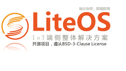 基于HUAWEI LiteOS，華為云使能物聯(lián)網(wǎng)蓬勃發(fā)展