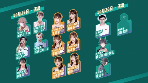 各路大廠集結(jié)，2019摩點摩擦大會門票開售！