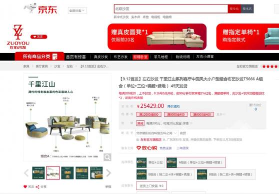 “居家國潮風(fēng)”來襲！在家裝風(fēng)格問題上終于和中老年達(dá)成世紀(jì)和解？