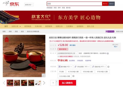 “居家國潮風(fēng)”來襲！在家裝風(fēng)格問題上終于和中老年達(dá)成世紀(jì)和解？