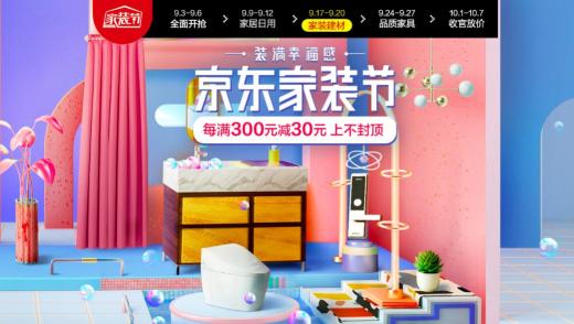 “居家國潮風(fēng)”來襲！在家裝風(fēng)格問題上終于和中老年達(dá)成世紀(jì)和解？
