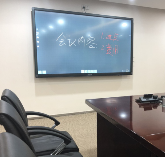 全流程、高效能，智能會(huì)議室革新傳統(tǒng)會(huì)議