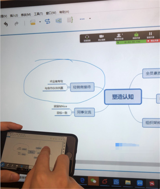 旅游宣傳一成不變？會(huì)議平板有哪些品牌能夠助力宣傳