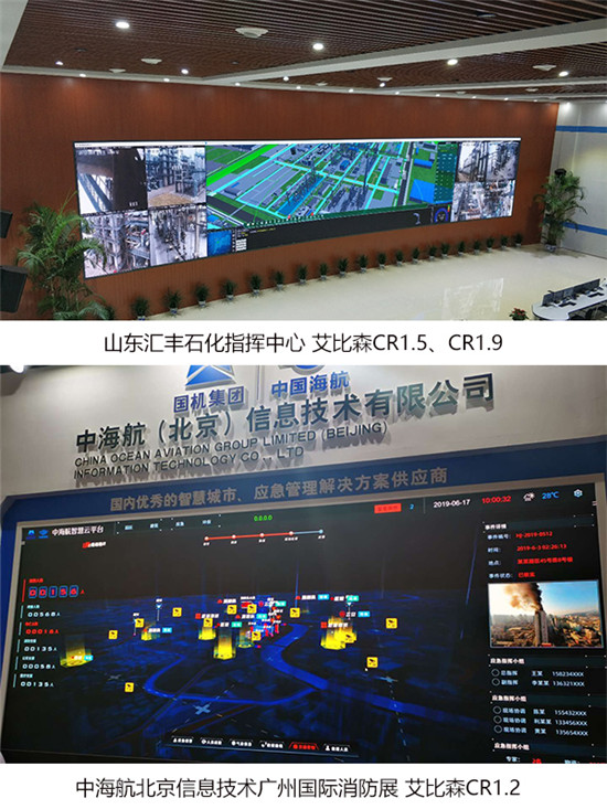 大數(shù)據(jù)時代，艾比森LED顯示屏對數(shù)據(jù)可視化有多重要？