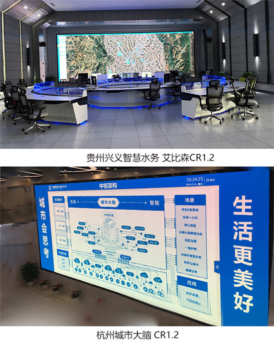 大數(shù)據(jù)時代，艾比森LED顯示屏對數(shù)據(jù)可視化有多重要？