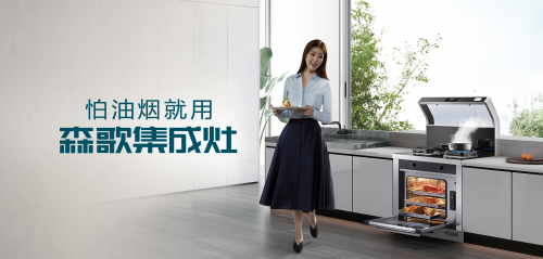 集成灶十大排名，你家的集成灶有沒有上榜呢？