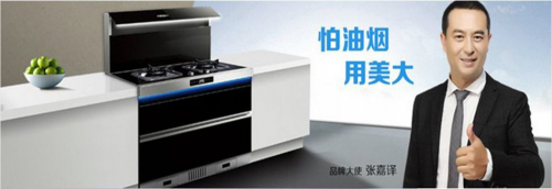 集成灶十大排名，你家的集成灶有沒有上榜呢？