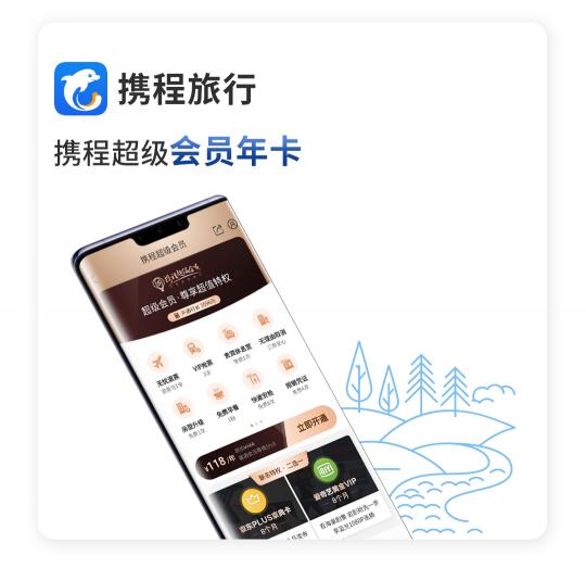 驚喜不斷！華為Mate 30系列用戶專享終端云服務(wù)禮包不容錯過
