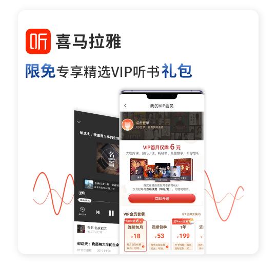驚喜不斷！華為Mate 30系列用戶專享終端云服務(wù)禮包不容錯過