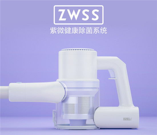 睿米ZERO新品無線吸塵器天貓首發(fā)，開啟健康除菌新生活