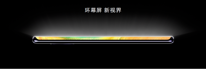 Mate30系列自帶主角光環(huán)，華為手機(jī)重構(gòu)美學(xué)秩序
