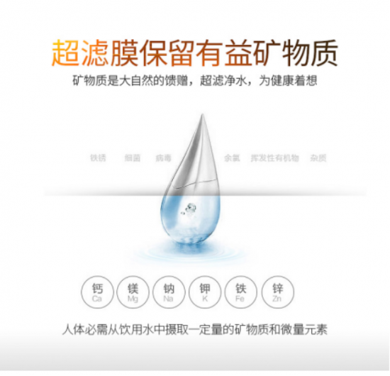 最受關(guān)注的凈水器哪個牌子好呢？看看2018國際最新凈水器十大排名吧！