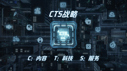 騰訊音樂CEO彭迦信：內(nèi)容、科技、服務(wù)合力互促，共創(chuàng)開放音樂生態(tài)