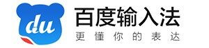 什么輸入法最好用，這款輸入法就不得不說(shuō)了