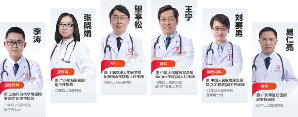 服務(wù)3億人，平安好醫(yī)生讓私家醫(yī)生服務(wù)觸手可及