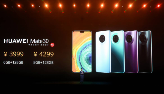 華為Mate30系列首銷火爆，徠卡電影四攝吸睛圈粉