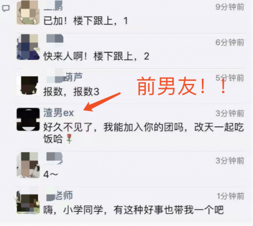 網(wǎng)友愛國貨，0元免費(fèi)搶，百度國潮季刷屏朋友圈了解一下
