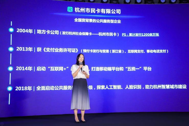 杭州小伙伴去醫(yī)院都刷臉了！ 百度大腦賦能下的杭州市民卡還能這么玩？
