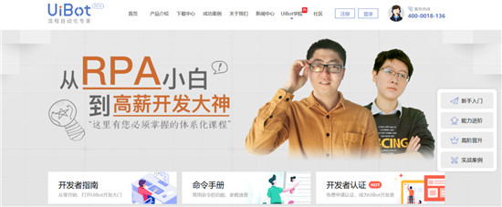 流程自動化的黃金時代，本土RPA玩家如何破局？