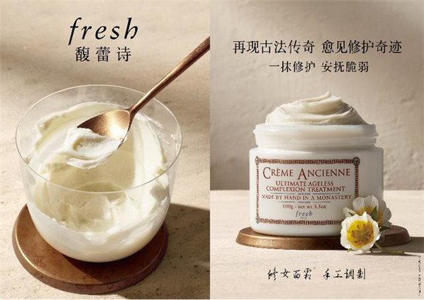 馥蕾詩、法國嬌蘭奢華面霜線上首發(fā) 大牌為何獨愛天貓小黑盒？