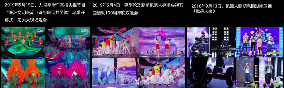 小車輪轉(zhuǎn)動千億大市場，駐云攜手九號機器人提速“最后一公里”