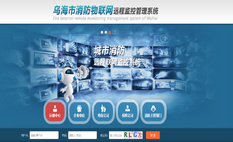 建設(shè)智慧消防 中電數(shù)通從場景、行業(yè)、城市布局