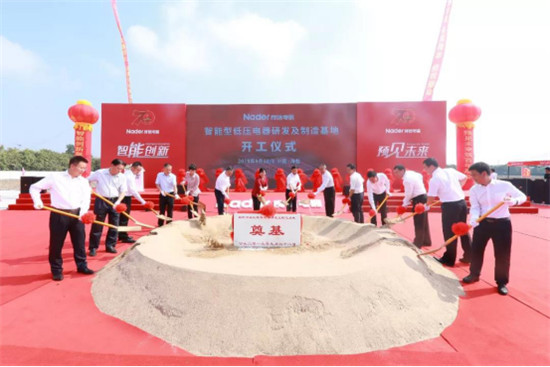 擬投資11億元，良信電器海鹽智能生產(chǎn)基地正式開工