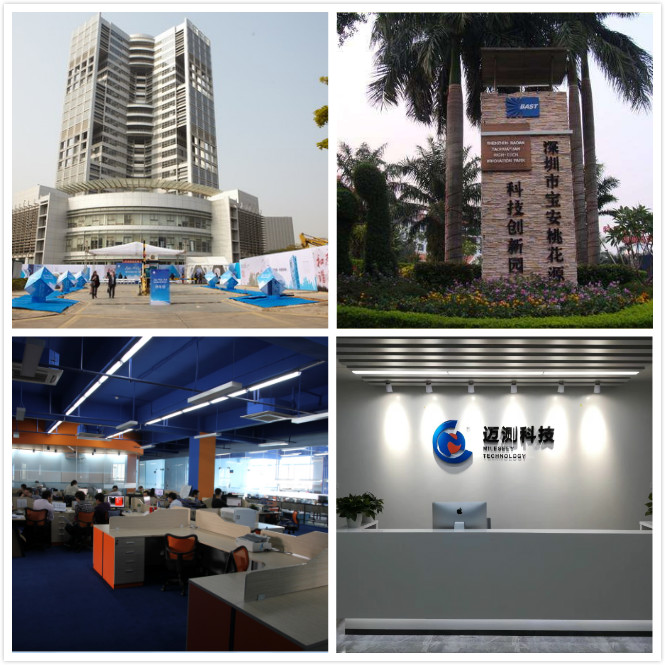 邁測科技慶成立十周年，堅(jiān)守初心再揚(yáng)帆