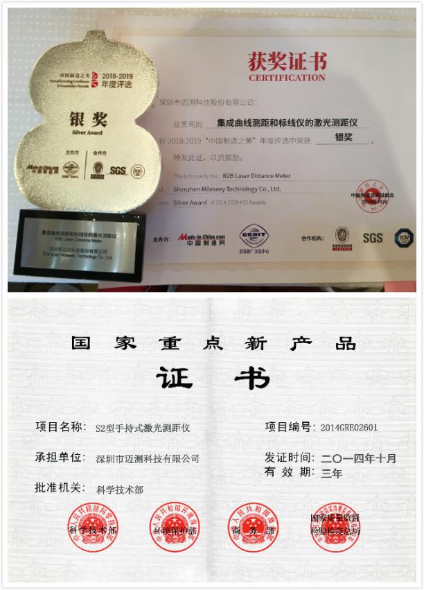 邁測科技慶成立十周年，堅(jiān)守初心再揚(yáng)帆