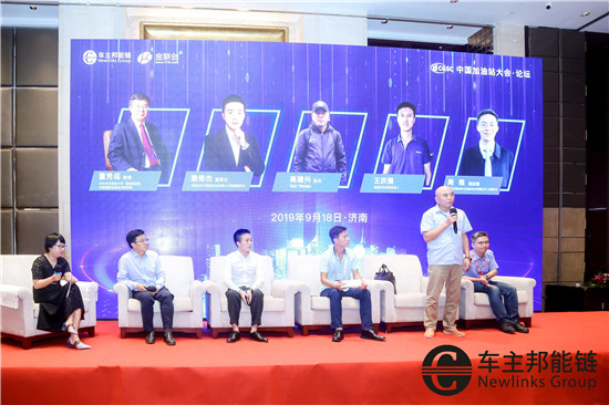 車(chē)主邦聯(lián)合能源-出行行業(yè)翹楚 打造能源閉環(huán)新生態(tài)