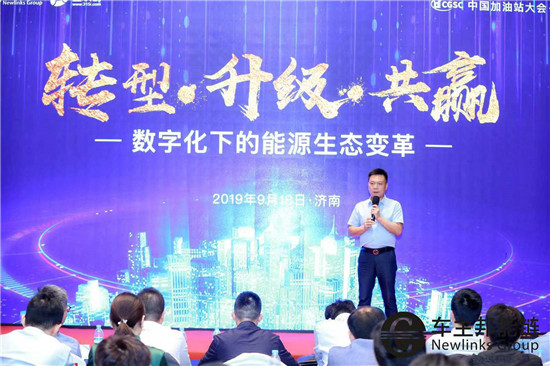 車(chē)主邦聯(lián)合能源-出行行業(yè)翹楚 打造能源閉環(huán)新生態(tài)