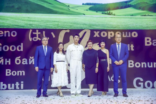 雅士利全新蛻變，啟動《慢游全世界》解密優(yōu)質(zhì)奶源