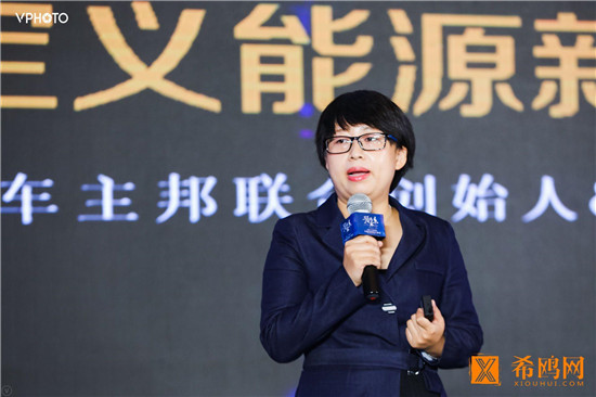 車主邦聯(lián)創(chuàng)兼CEO王陽出席2019中國品牌經(jīng)濟(jì)峰會并講話