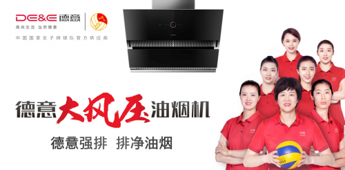 11場(chǎng)全勝衛(wèi)冕！德意強(qiáng)排助威中國(guó)女排豪取世界杯、勇奪十冠王