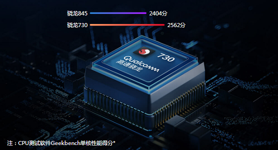 國慶大促僅1399元，輕薄長續(xù)航聯想手機Z6性價比遠超iQOO Neo